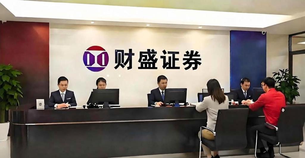 炒股配资